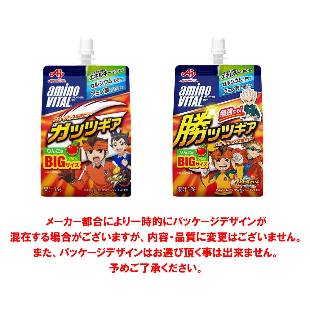 【店内商品3点以上でさらに3％OFFクーポン配布中】アミノバイタル ゼリードリンク ...