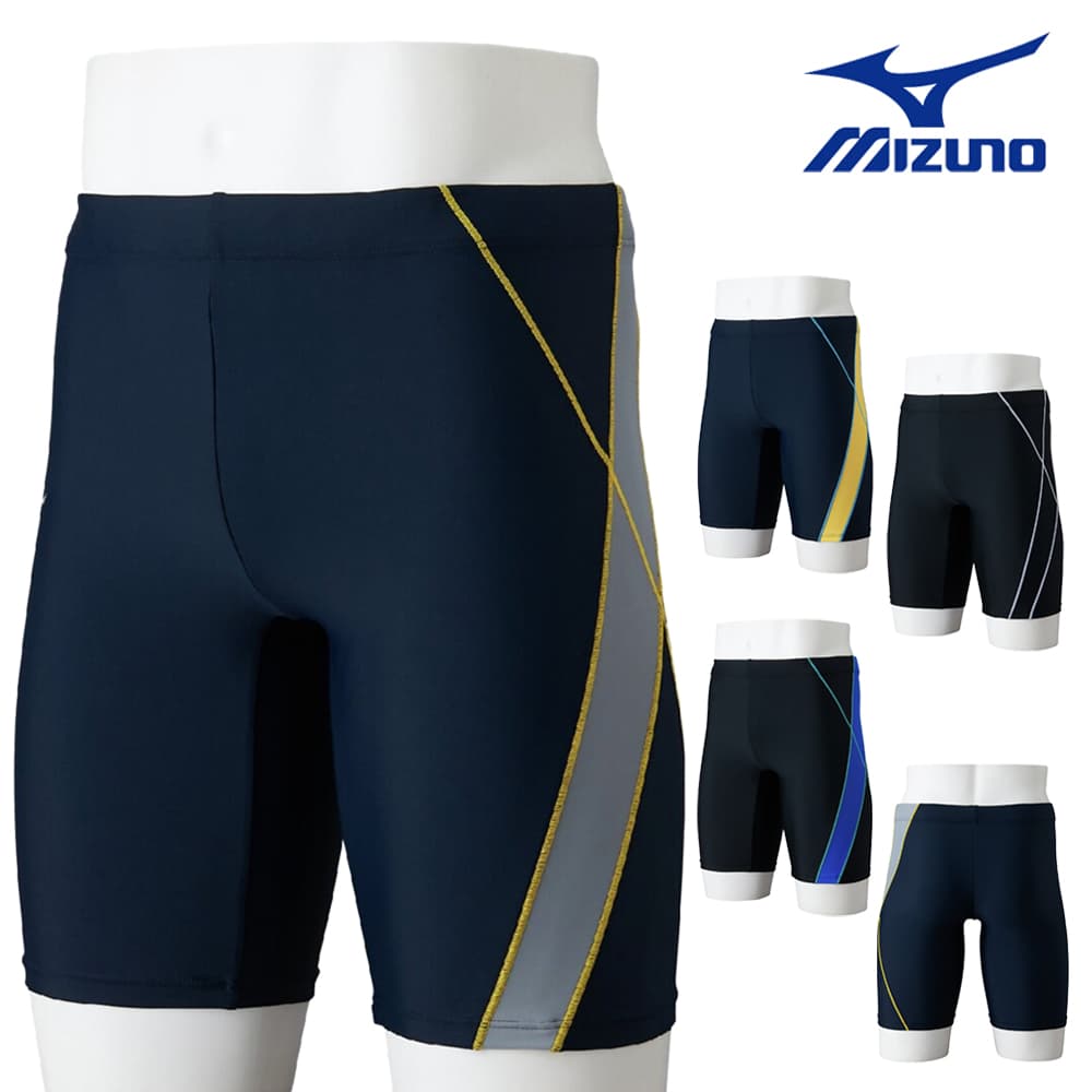 Rakuten - ミズノ MIZUNO フィットネス水着 メンズ ハーフスパッツ 2026年春夏モデル N2JBD106