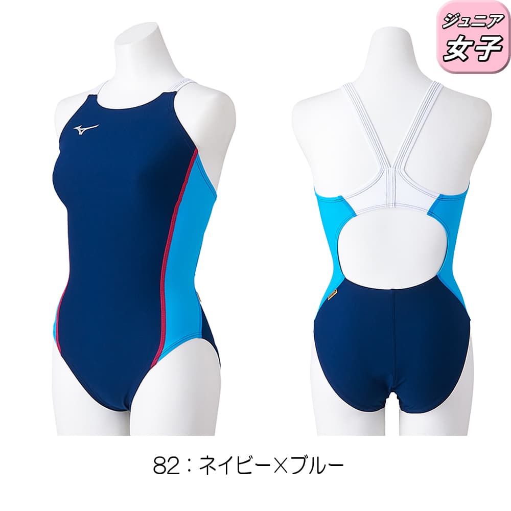 【クーポンで更に12%OFF対象】ミズノ MIZUNO 競泳水着 ジュニア女子 練習用 エクサ...