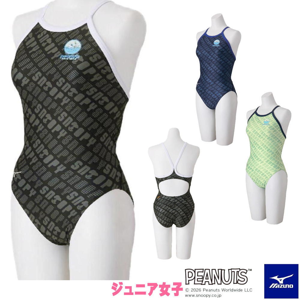 【店内商品3点以上でさらに3％OFFクーポン配布中】ミズノ MIZUNO 競泳水着 練習用水着 ジュニア女子 エクサースーツ ミディアムカット EXER SUITS U-Fit PEANUTS スヌーピー 競泳練習水着 2026年春夏モデル N2MAD431