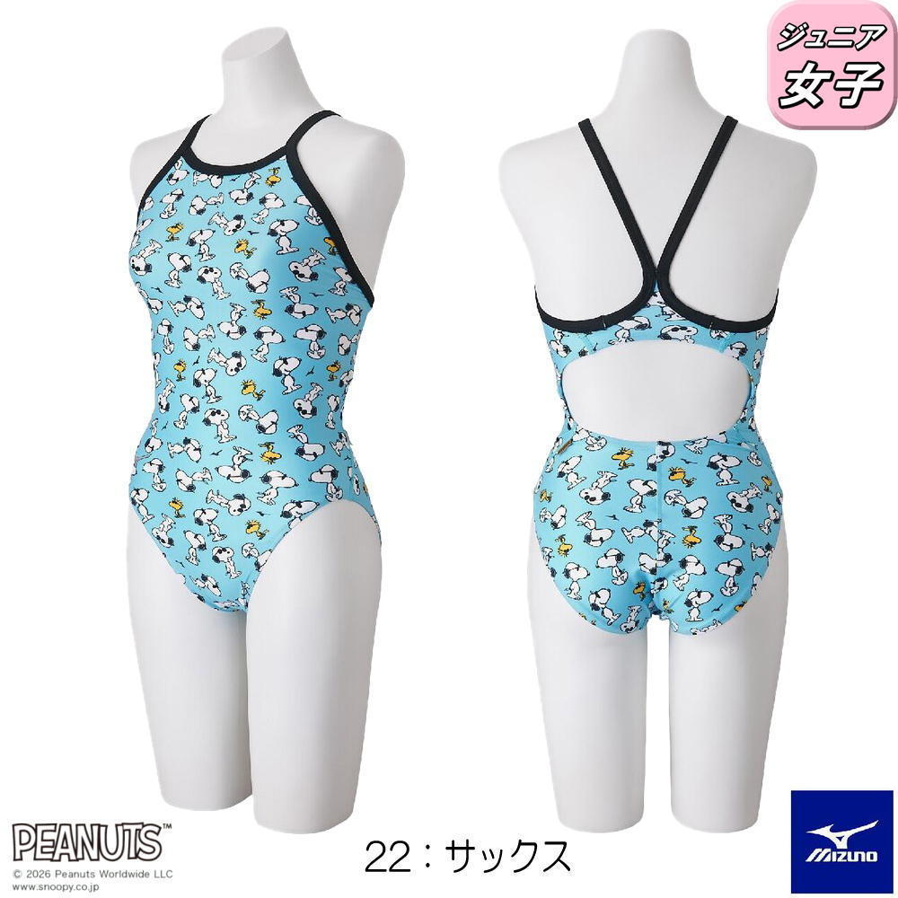 【店内商品3点以上でさらに3％OFFクーポン配布中】ミズノ MIZUNO 競泳水着 練習用...