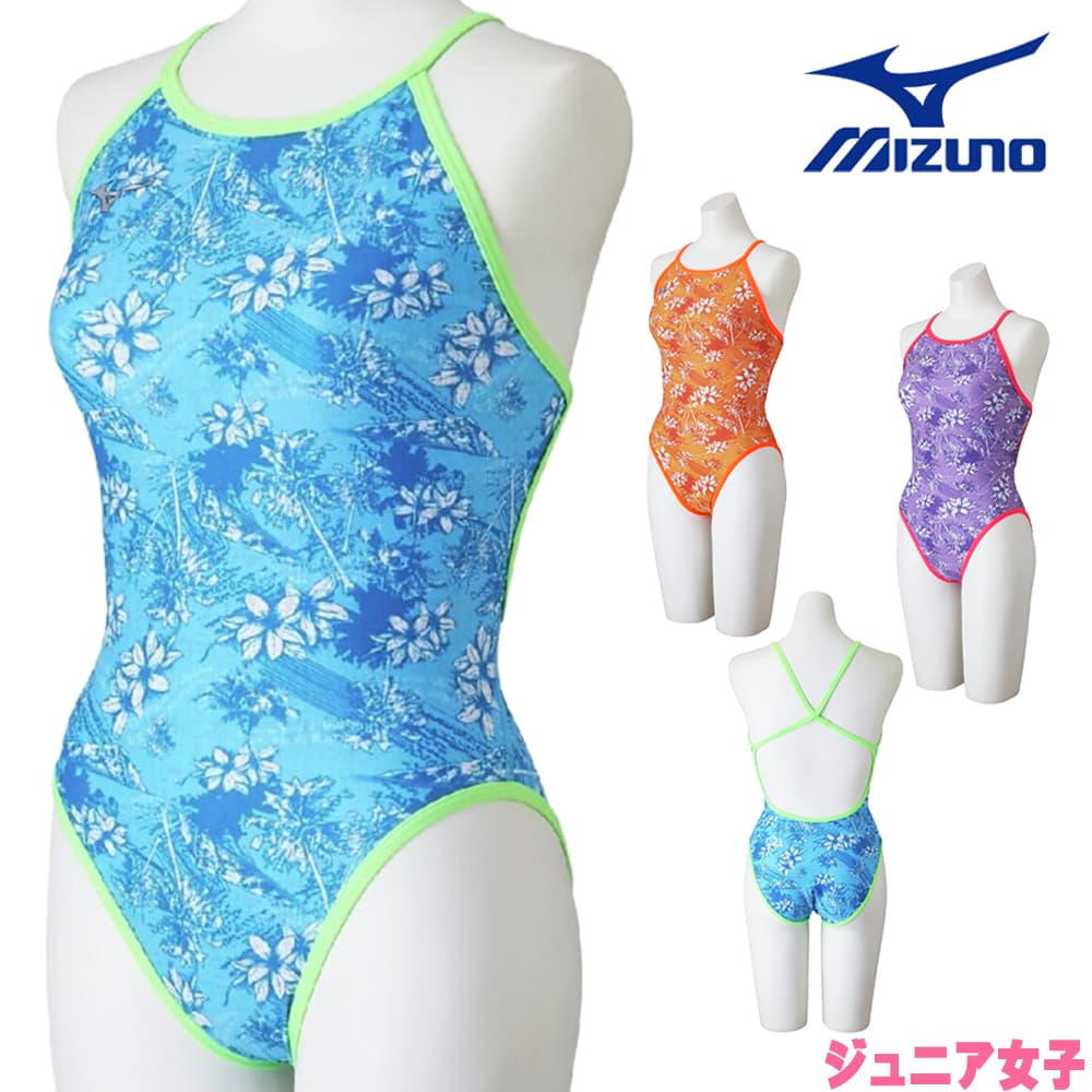 楽天市場】アリーナ 練習用水着（ブランドミズノ）（ガールズ用競技