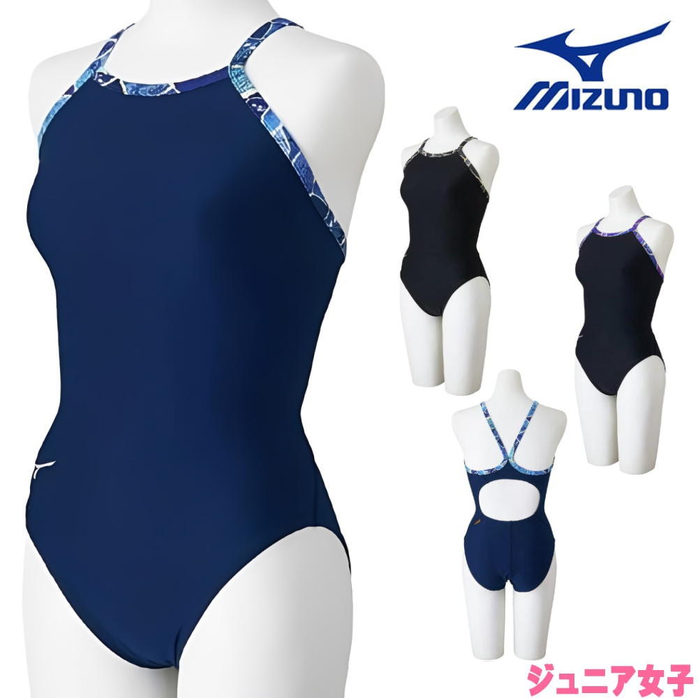 【店内商品3点以上でさらに3％OFFクーポン配布中】ミズノ MIZUNO 競泳水着 練習用水着 ジュニア女子 エクサースーツ ミディアムカット EXER SUITS U-Fit 競泳練習水着 2026年春夏モデル N2MAD987
