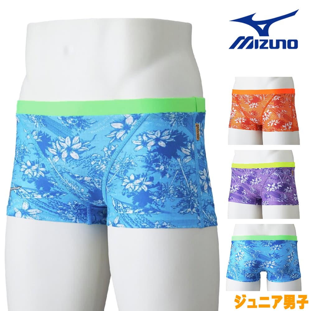 ミズノ MIZUNO 競泳水着 練習用水着 ジュニア男子 エクサースーツ ショートスパッ...