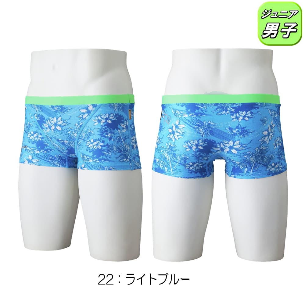 ミズノ MIZUNO 競泳水着 練習用水着 ジュニア男子 エクサースーツ ショートスパッ...