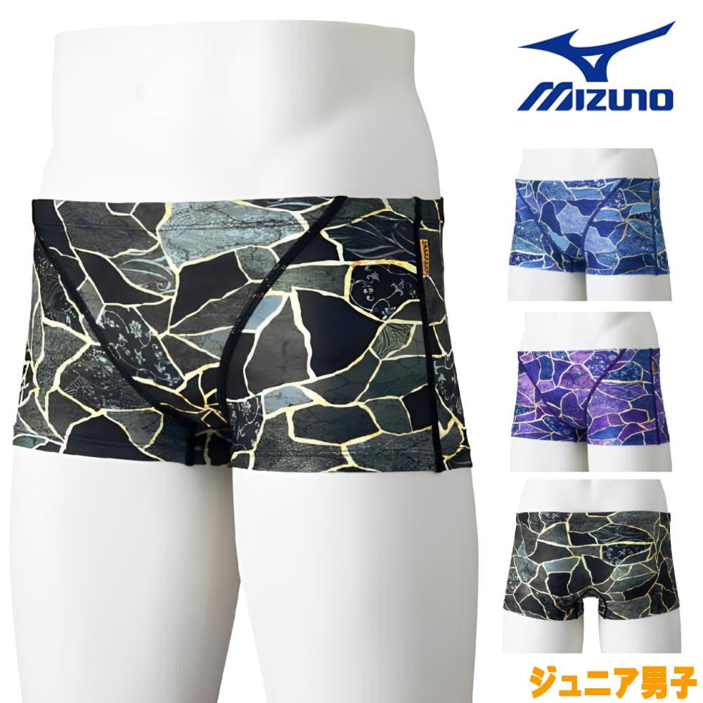 ミズノ MIZUNO 競泳水着 練習用水着 ジュニア男子 エクサースーツ ショートスパッ...