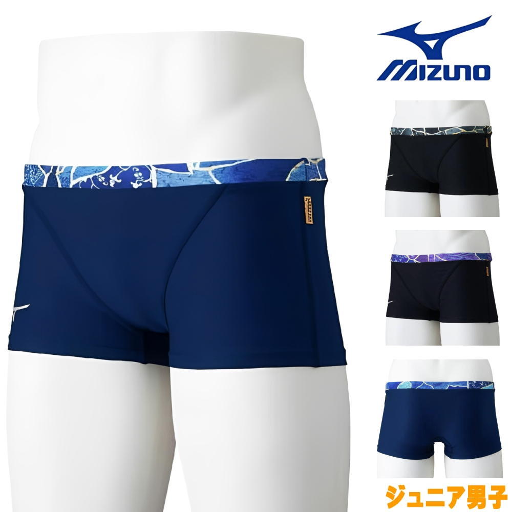 楽天市場】ミズノ レディース（ボーイズ用競技水着｜競技水着）：水泳