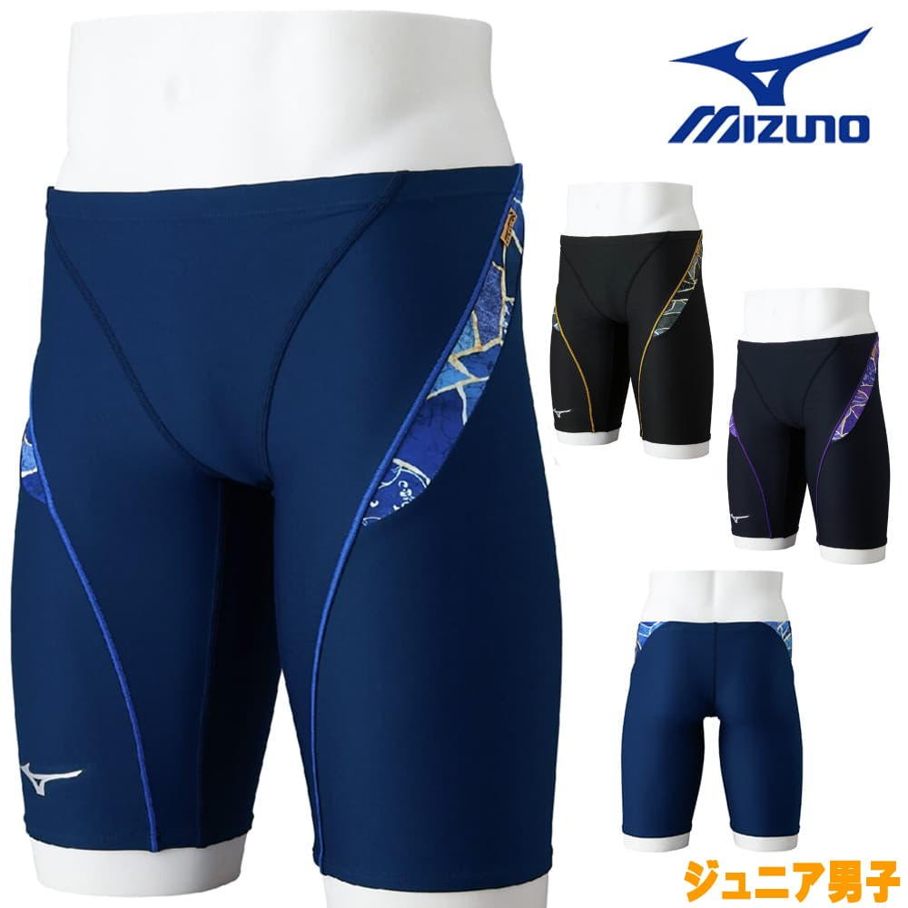 ショップトップ&nbsp;>&nbsp;カテゴリトップ&nbsp;>&nbsp;MIZUNO(ミズノ)&nbsp;>&nbsp;EXERSUITS(練習用)■メーカー希望小売価格はメーカーカタログに基づいて掲載しています ※当店SWIMSHOPヒカリスポーツの掲載商品は 全て当店在庫となります。 ※総柄デザインの水着または、切替部分が柄デザインに なっている水着は、商品によって裁断箇所が変わり、 見た目のデザインが異なります。 こちらにつきましてはご了承願います。 ※商品画像は大人用を使用しています。 実際の商品は子供用(ジュニア)となります。 ■製造販売：ミズノ株式会社 ■素材・特徴 【U-Fit】 複合繊維(ポリエステル57％・ポリエステル43％) 塩素に強く・ストレッチ性に優れ・快適なフィット感を実現。 優しい肌ざわりです。 【ハーフスパッツ】 太もも、ヒップを包み込むが、開脚時の違和感も感じさせない。 筋肉の凹凸をフラットに補正し、筋肉のブレ揺れを軽減するホールド感を実現。 【股下：約15cm(130サイズ)】 【中当て裏地付き】 【公式大会使用不可】 塩素耐久とやさしい肌触りが特徴のU-Fit素材 耐塩素・長持ち ■カラーバリエーション 82：ネイビー×ブルー 90：ブラック×ブラック 98：ブラック×バイオレット よく一緒に購入されている商品SWANS スワンズ レーシング ゴーグル V3,080円スピード SPEEDO 競泳水着 ジュニア男子7,117円アリーナ ARENA 水泳 ゴーグルケース L1,496円新着商品はこちら2026/10/23SWANS スワンズ 水泳 限定メッシュキャッ1,540円2026/10/23SWANS スワンズ 水泳 限定メッシュキャッ1,540円2026/10/23SWANS スワンズ 水泳 限定メッシュキャッ1,540円再販商品はこちら2026/10/23SAVAS ザバス ホエイプロテイン100 リ594円2026/10/23VAAM ヴァーム ヴァーム顆粒 レモン風味 1,107円2026/10/23VAAM ヴァーム ヴァームパウダー レモン風1,971円