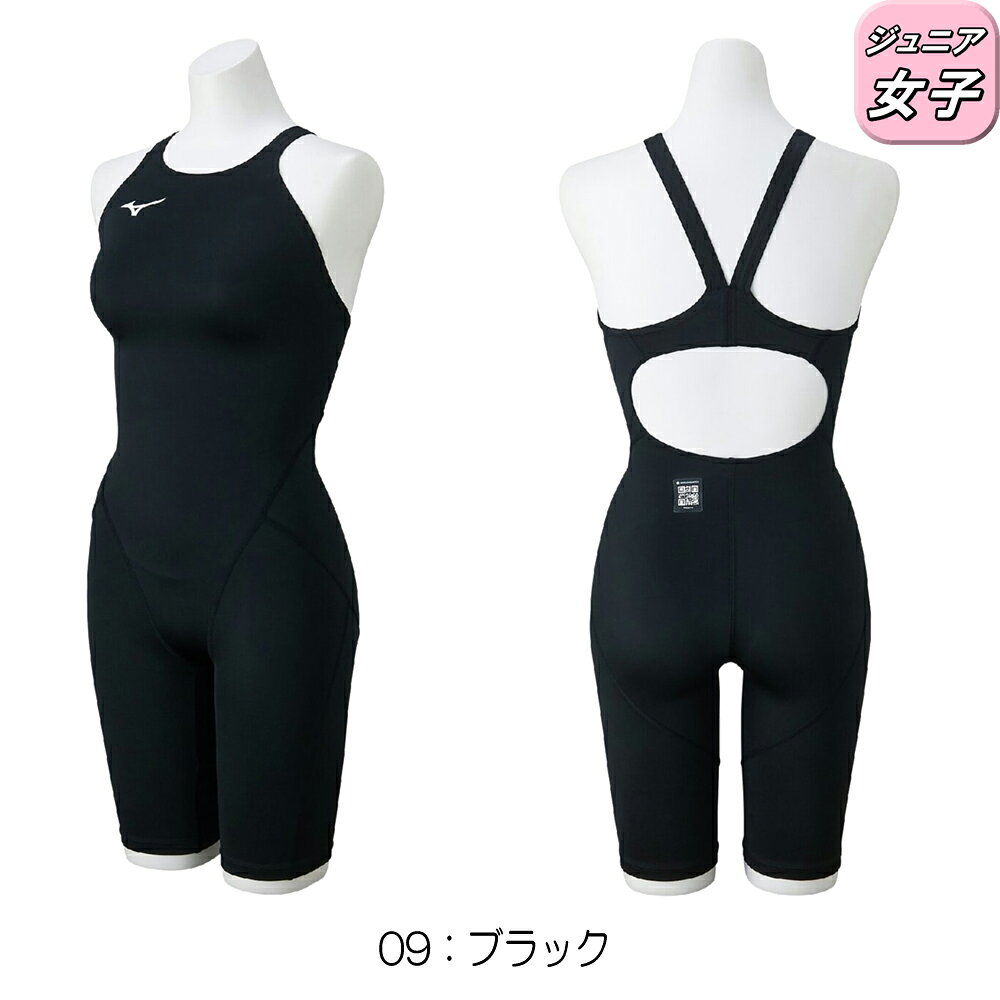 【店内商品3点以上でさらに3％OFFクーポン配布中】ミズノ MIZUNO 競泳水着 ジュニ...