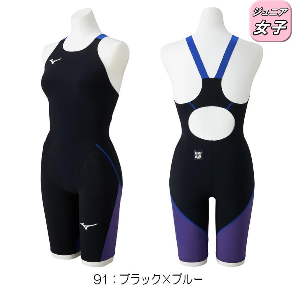 �ڥ����ݥ����Ѥ�1300��OFF�ۥߥ��� MIZUNO ���˿��� ����˥����� WA��ǧ��ǥ� GX��SONIC LITE �ϡ��ե����� 2026ǯ�ղƥ�ǥ� N2MGD410 fina �ޡ��� ����