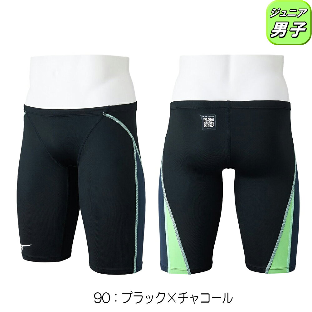 楽天市場】ミズノ gx 140の通販