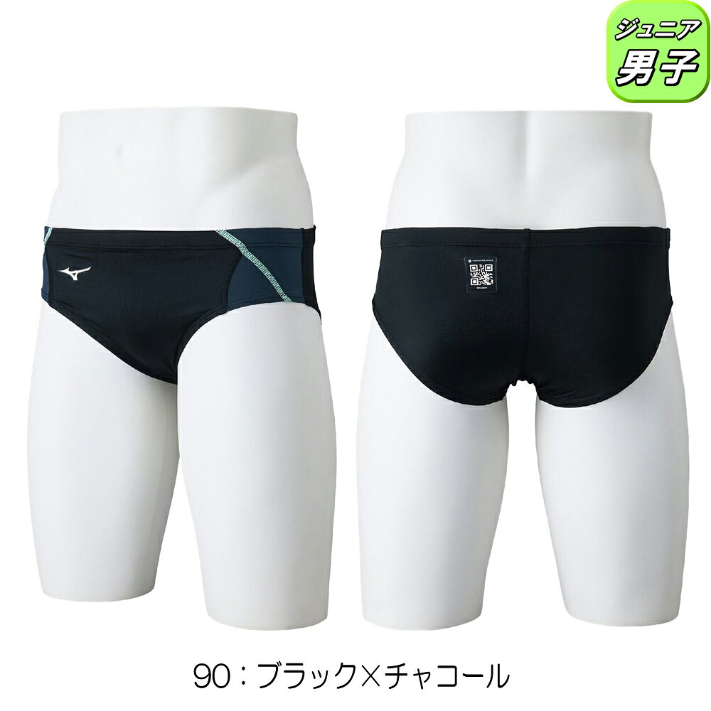 SWIMSHOPヒカリスポーツのミズノ MIZUNO 競泳水着 ジュニア男子 WA承認モデル GX・SONIC STREAM Vパンツ N2MBC927 fina マーク あり｜アングル2
