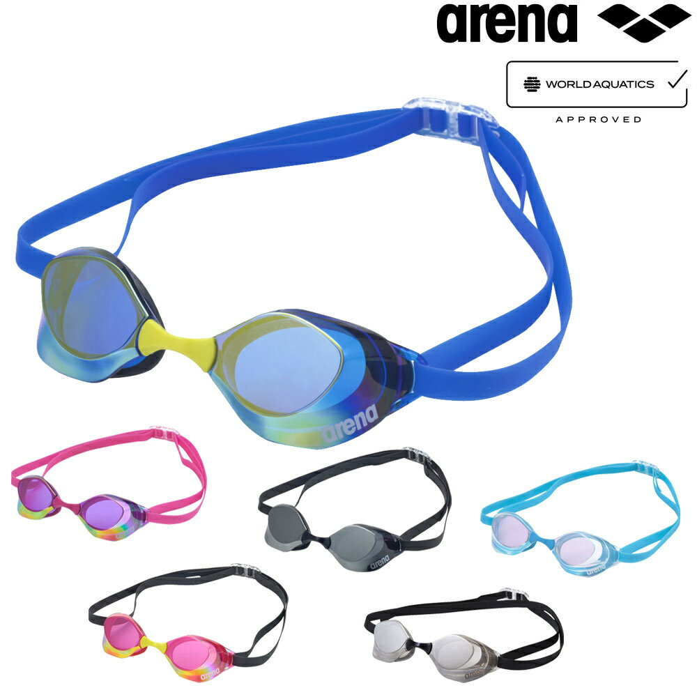 【店内商品3点以上でさらに3%OFFクーポン配布中】アリーナ ARENA 水泳 レーシングゴーグル アクアフォーススイフトエース ミラーレンズ レンズパッド付 WA承認モデル FINA承認 スワイプ くもり止め AQUAFORCE SWIFT A AGL-O400M