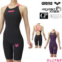 【クーポン利用で1300円OFF】ARENA アリーナ 競泳水着 ジュニア女子 アクアフォース ストーム AQUAFORCE STORM CP WA承認モデル レーシングワンピーススパッツオープンバック・ハーフレッグ 2026年モデル新色 高速水着 短距離 選手向き fina マーク あり AS6SRC00G