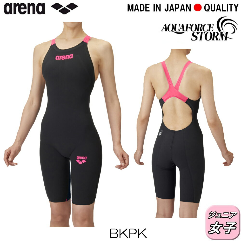アシックス試合用・高速水着 Mサイズ ASICS 男子競技用高速水着 Mサイズ n2mb0002-1_1.jpg