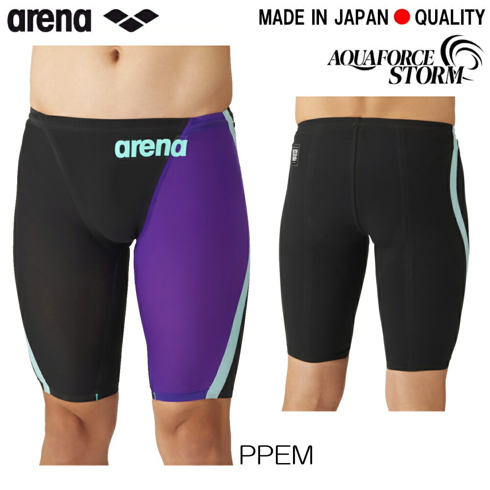 as6src01m_ppem.jpg
