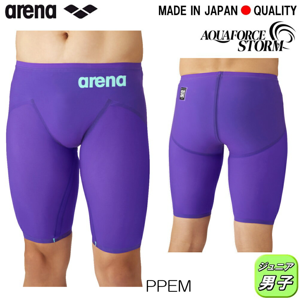 楽天市場】アリーナ アルティメットアクアフォースの通販