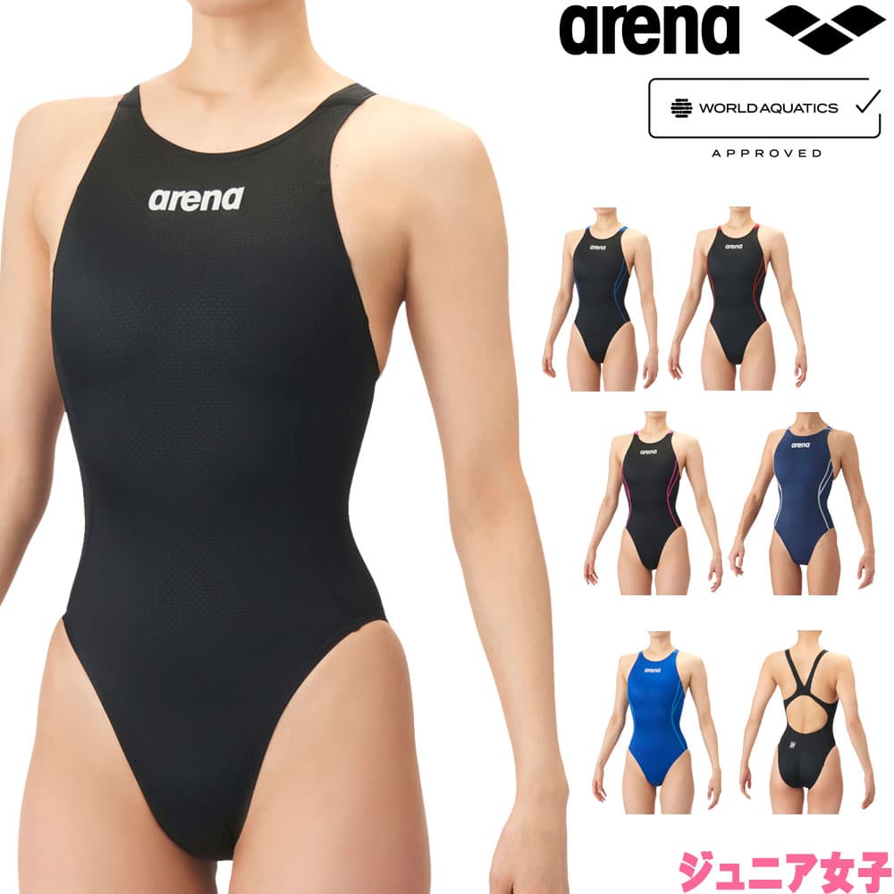 ショップトップ&nbsp;>&nbsp;カテゴリトップ&nbsp;>&nbsp;ARENA(アリーナ)&nbsp;>&nbsp;一般競泳ジュニア■メーカー希望小売価格はメーカーカタログに基づいて掲載しています ※当店SWIMSHOPヒカリスポーツの掲載商品は 全て当店在庫となります。 ※商品画像は大人用を使用しています。 実際の商品は子供用(ジュニア)となります。 ■製造販売：デサントジャパン株式会社 ■素材・特徴 【AQUA XTREME】 (ポリエステル75％・ポリウレタン25％) ポリウレタンを身体に巻き付く横方向に配置し、従来モデルX PYTHON2と比較で、たて方向の伸長率を5%UPした素材「AQUA XTREME」を採用する事で泳ぎ易さを追求したニット素材競泳モデル。 【レーシングワンピース(オープンバック)】 着易さとホールド性を重視。 肩掛けをクロス仕様にすることで肩甲骨の可動範囲を大きくし泳動作をUP。 【背面形状：オープンバック】 【WORLD AQUATICS承認モデル・WA承認モデル】 World Aquatics(世界水泳連盟)※旧国際水泳連盟(fina) 国際水泳連盟(FINA)は水泳種別競技大会の国際管理機構です。 2022年12月にFINAから名称が変更され、World Aquaticsとなりました。 各地域大会に出場するスイマーにお勧めの「AQUA ADVANCED」シリーズ。 公式大会に出場するために必要なWORLD AQUATICS(世界水泳連盟)承認モデルのジュニア用競泳水着。 ポリウレタンを身体に巻き付く横方向に配置した素材「AQUA XTREME」を採用する事で泳ぎ易さを追求したニット素材の競泳モデル。 大会に慣れてきて次はタイムを狙いたい選手にオススメ。 ■カラーバリエーション BKBK：ブラック×ブラック BKBL：ブラック×ブルー BKRD：ブラック×レッド BKPK：ブラック×ピンク NVBL：ネイビー×ブルー BLBL：ブルー×ブルー ■ご注意：初めて競泳水着をお求めの方へ 競泳水着は「速く泳ぐ事」を最大のテーマに設計されております。 身体にフィットし、流水抵抗を軽減させる事を目的とした素材や寸法となっている為、個人差はございますが、フィットネス用の水着などと比較すると窮屈に感じられる事がございますので、予めご了承ください。 よく一緒に購入されている商品アリーナ ARENA 競泳水着 レディース W19,635円アリーナ ARENA 競泳水着 レディース W12,540円アリーナ ARENA 競泳水着 メンズ WA承5,621円新着商品はこちら2025/12/26VIEW ビュー スイミング レーシング ゴー1,078円2025/12/26VIEW ビュー スイミング レーシング ゴー1,540円2025/12/24アリーナ ARENA 水泳 メッシュキャップ 1,309円再販商品はこちら2025/12/26ミズノ MIZUNO 競泳水着 練習用水着 メ3,740円2025/12/26ミズノ MIZUNO 競泳水着 練習用水着 メ3,960円2025/12/26スピード SPEEDO フィットネス水着 メン3,850円