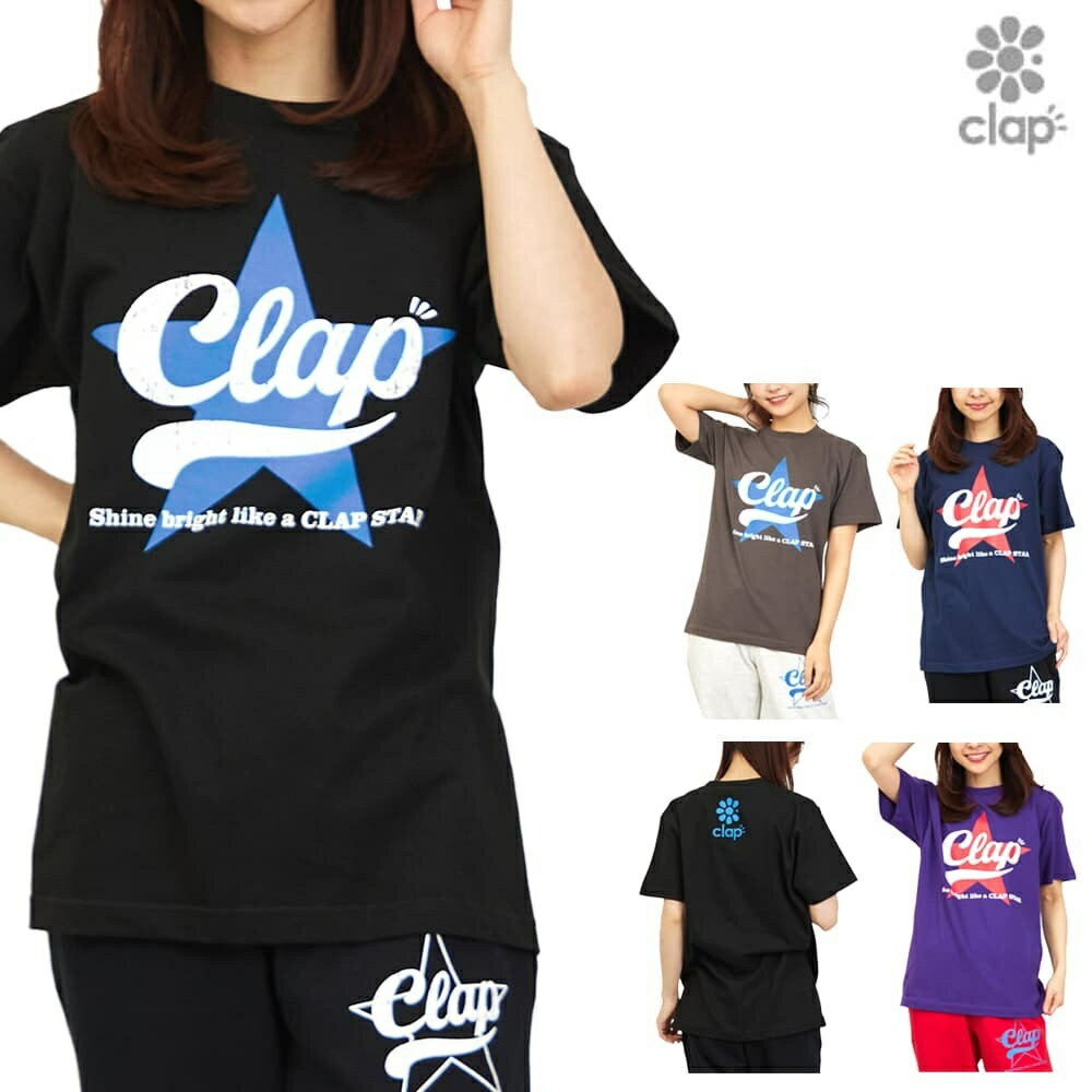 【店内商品3点以上でさらに3％OFFクーポン配布中】クラップ CLAP クラップスター Tシャツ 半袖 レディース スポーツアパレル トレーニング フィットネス 女性 大人可愛い CTS26016