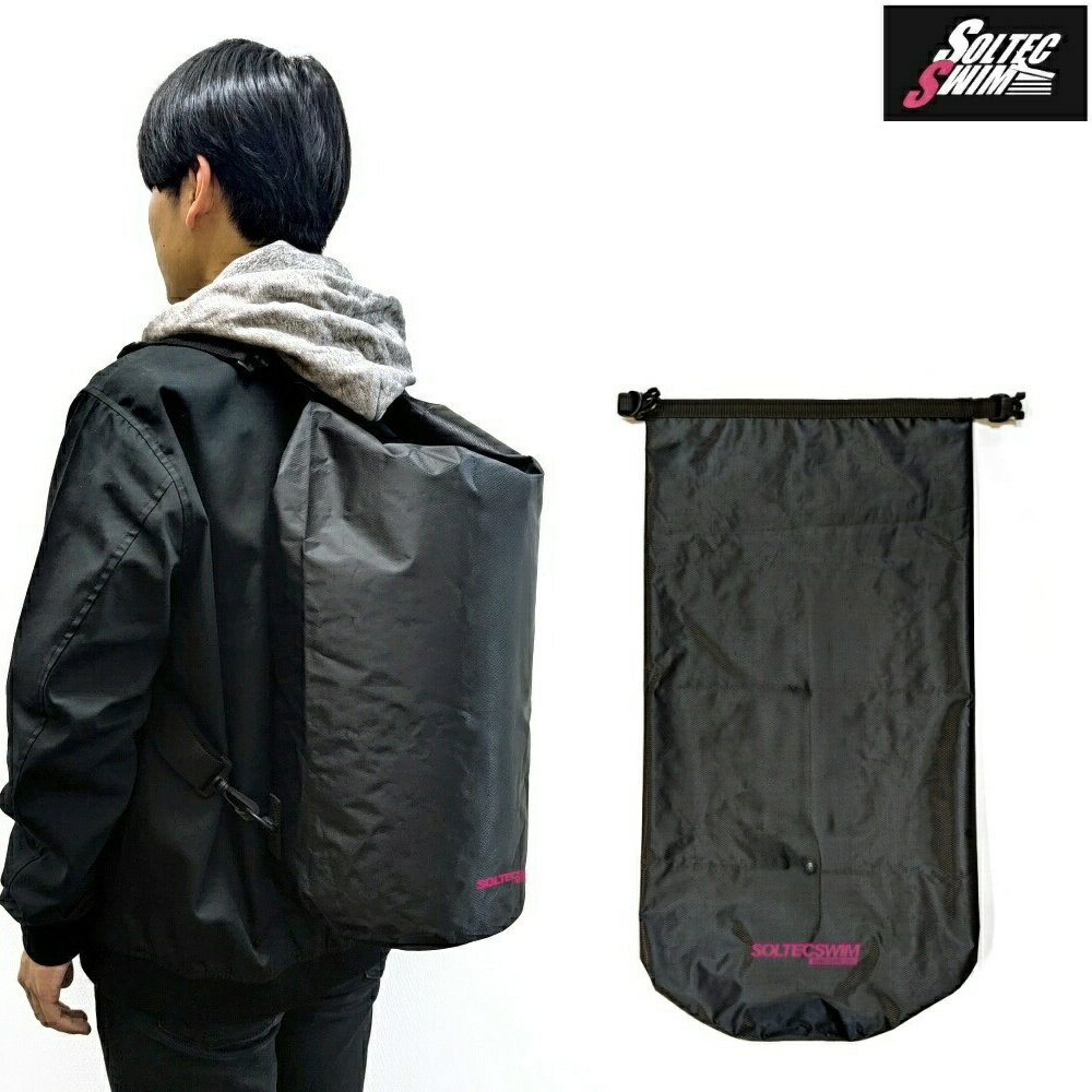 SOLTEC SWIM ソルテックスイム ウォータープルーフギアバッグ WATERPROOF GEARBAG 30L 30リッター 防水 水泳 バッグ ナップサック ナップザック SOL2050-4【開封後返品交換不可】