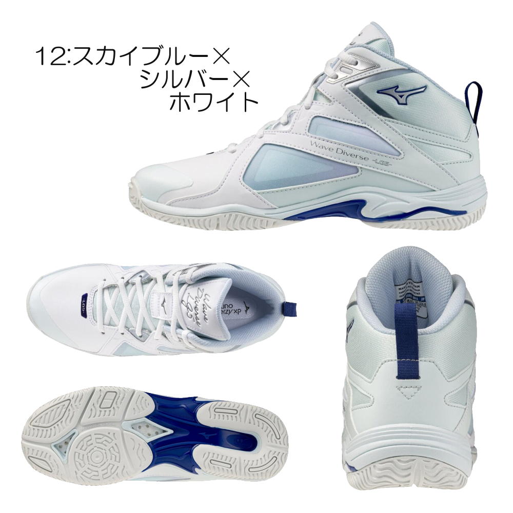ミズノ MIZUNO フィットネスシューズ ウエーブダイバース LG5 WAVE DIVERSE Ltd 2E相当 2026年秋冬モデル限定カラー 31GF2675-2 (3)