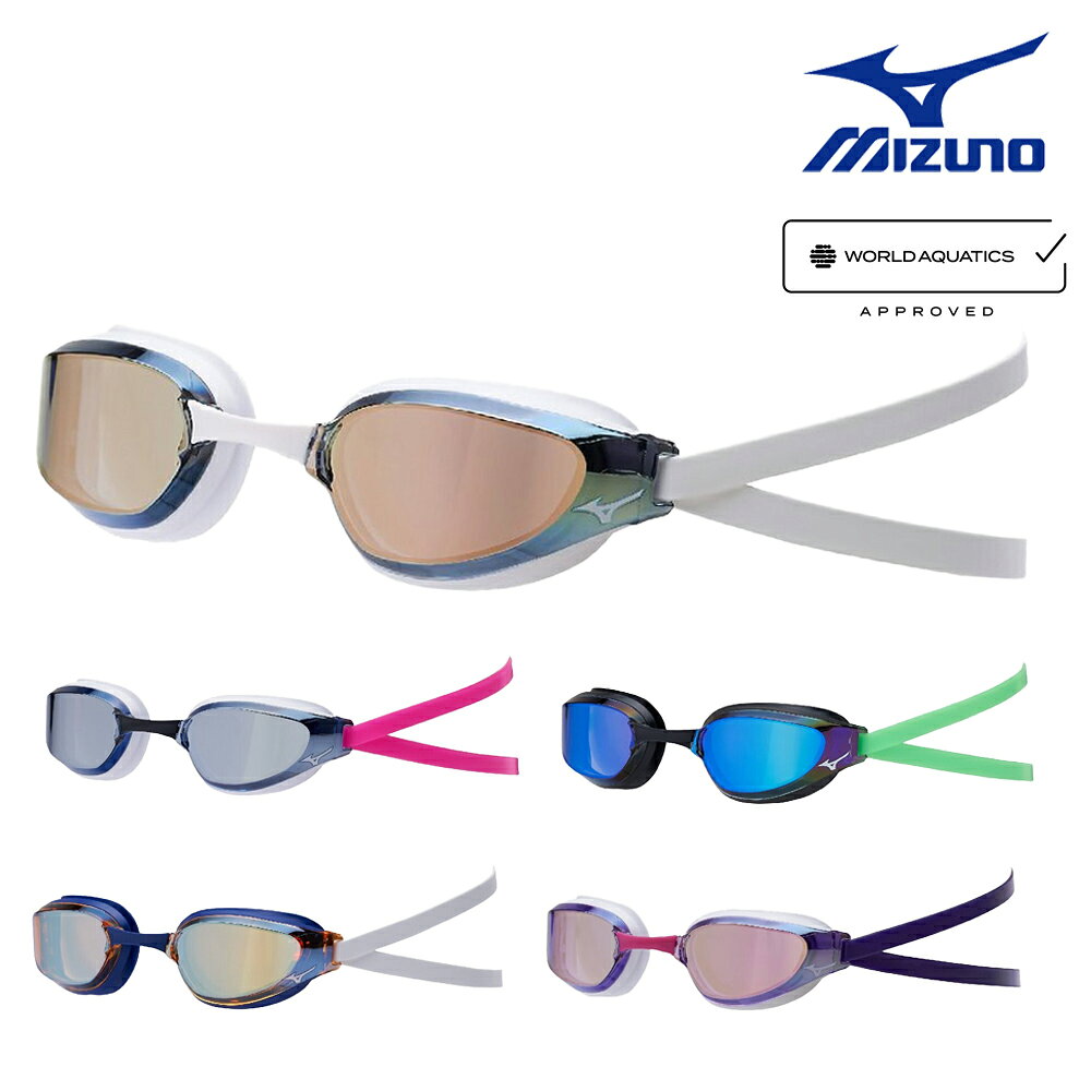 ミズノ MIZUNO 水泳 レーシングゴーグル ミラーレンズ 限定カラー クッション一体成型 WA承認モデル くもり止め 競泳 2026年秋冬モデル N3JED531 fina承認