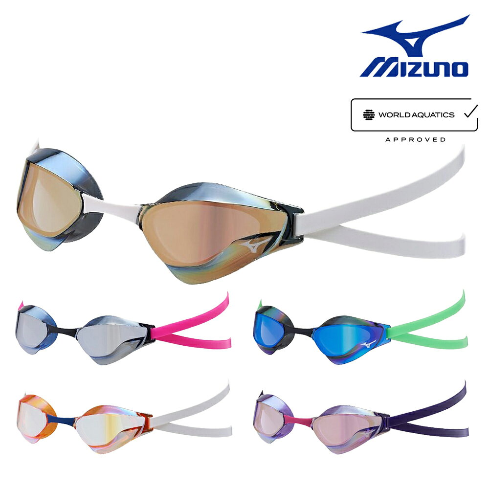 ミズノ MIZUNO 水泳 レーシングゴーグル ミラーレンズ 限定カラー ノンクッションタイプ WA承認モデル くもり止め 競泳 2026年秋冬モデル N3JED691 fina承認