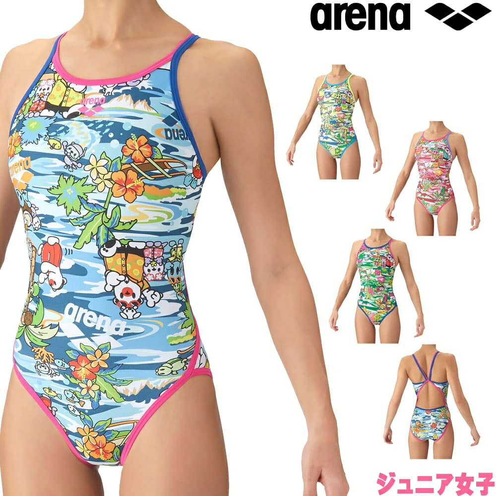 アリーナ ARENA 競泳水着 練習用水着 ジュニア女子 トレーニングワンピース オープンバック タフスーツ タフスキンEP アリーナくん Isles of Memory 競泳練習水着 2026年秋冬モデル AS6FWM31G