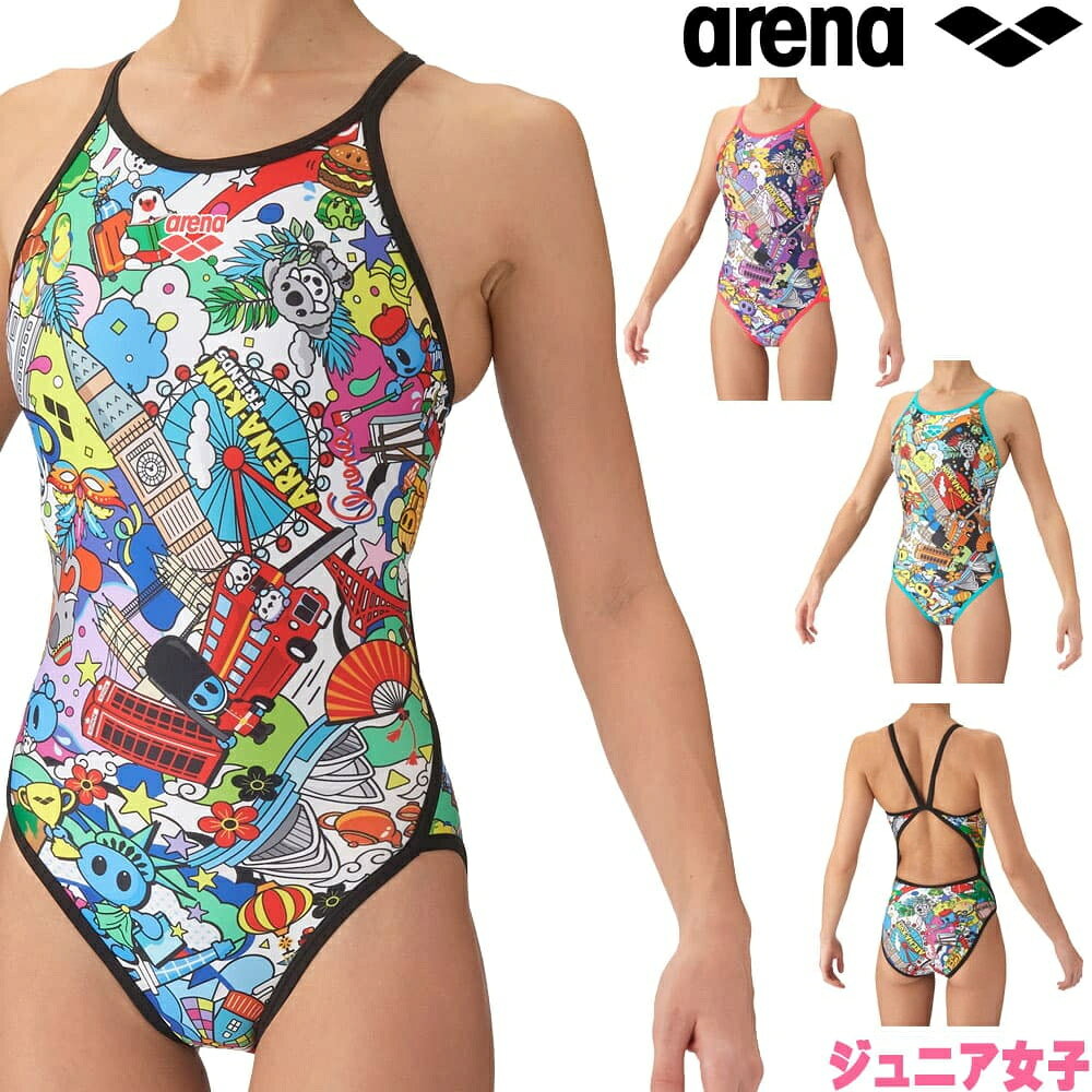 アリーナ ARENA 競泳水着 練習用水着 ジュニア女子 トレーニングワンピース オープンバック タフスーツ タフスキンT2…