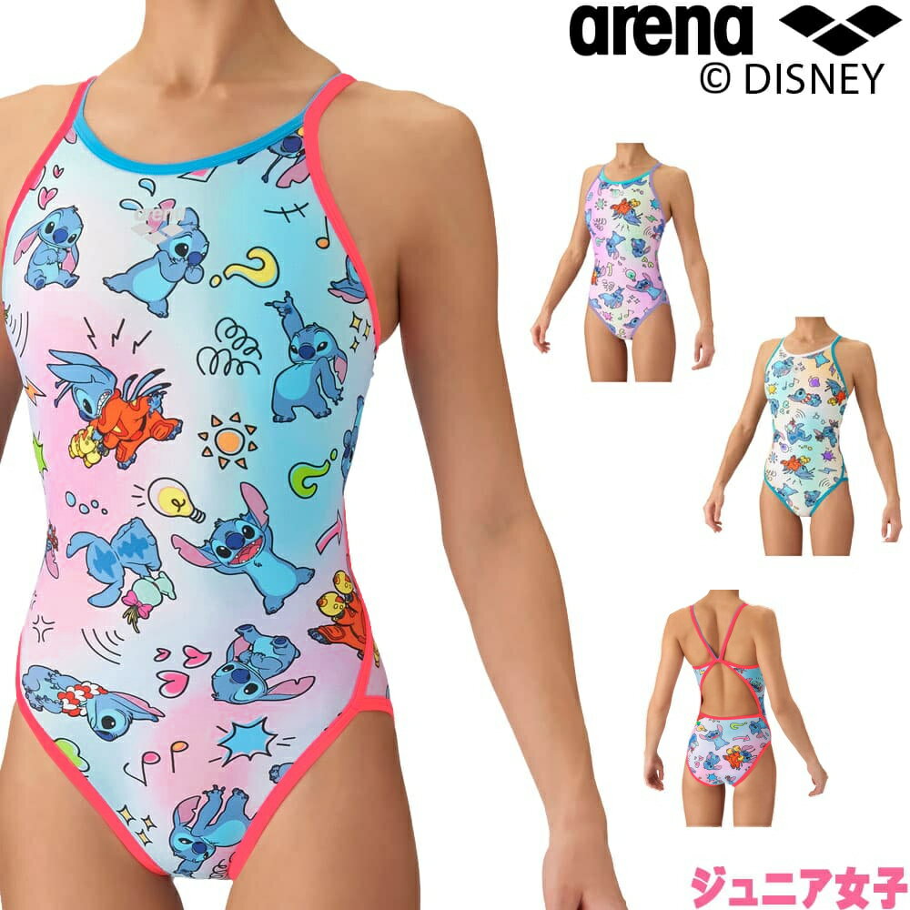 楽天市場】スティッチ 水着（スポーツ・アウトドア）の通販
