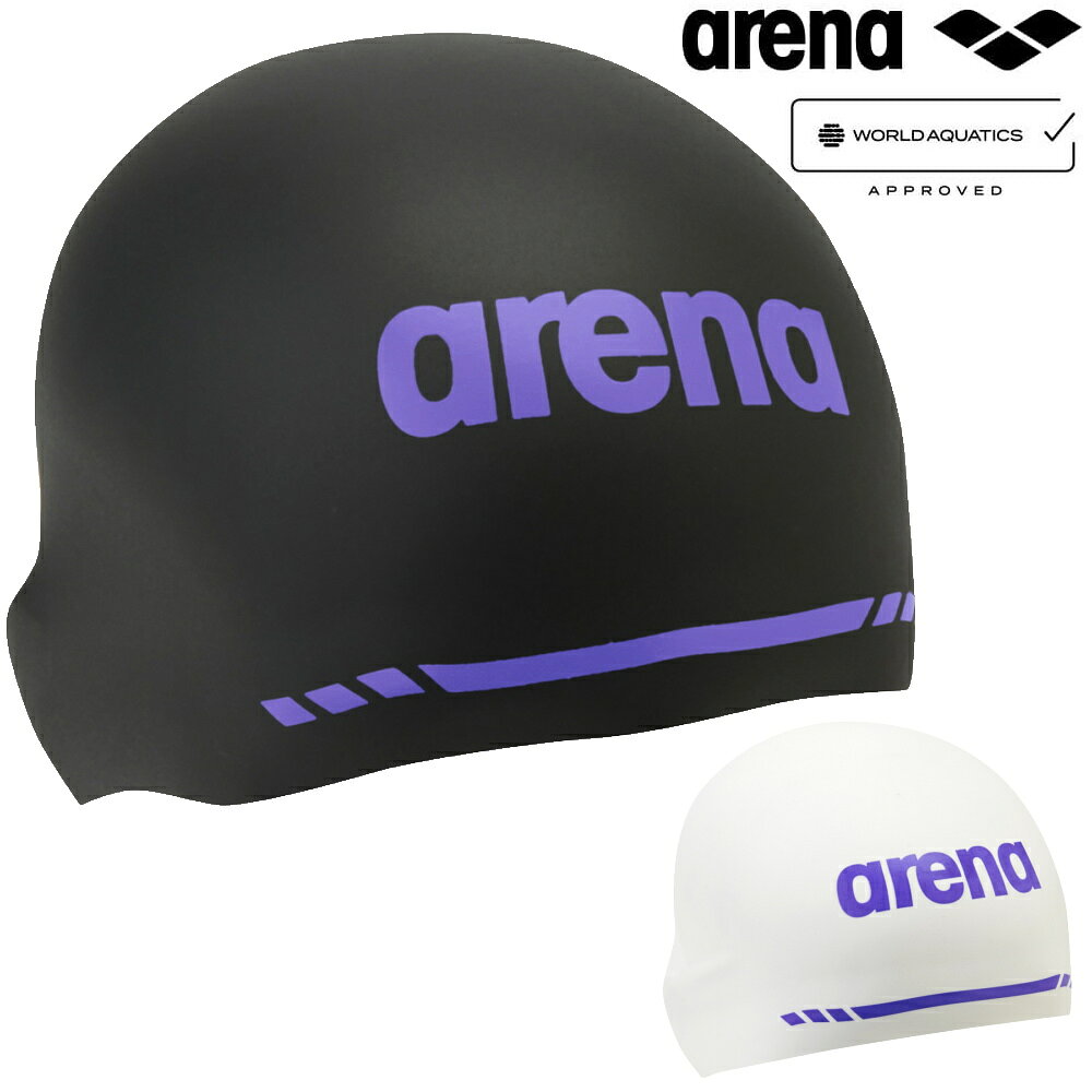 アリーナ ARENA 水泳 アクアフォース3Dキャップ レーシングシリコーンキャップ ソフトタイプ AQUAFORCE 3D SOFT WA承認モデル FINA承認 競泳 大会 シリコン スイムキャップ 水泳小物 2026年秋冬モデル 限定カラー AS6SSC02UB