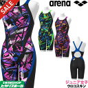 【決算セールクーポン配布中】アリーナ ARENA 競泳水着 ジュニア女子 FINA承認 ジュニアハーフスパッツ（着やストラップ） UROKOSKIN ST 2019秋冬モデル FAR-9569WJ