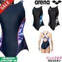 《クーポンで更にお値引き》アリーナ ARENA 競泳水着 ジュニア女子 FINA承認 ジュニアスーパーストリーナ（着やストラップ） UROKOSKIN 2019秋冬モデル FAR-9573WJ