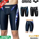 《クーポンで更にお値引き》アリーナ ARENA 競泳水着 ジュニア男子 FINA承認 ジュニアハーフスパッツ UROKOSKIN 2019秋冬モデル FAR-9574MJ