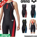 【3点以上のお買い物で3%OFFクーポン配布中】アリーナ ARENA 競泳水着 レディース 練習用水着 セイフリーバックスパッツ フロントファスナータイプ 着やストラップ タフスーツフレックス 競泳練習水着 FSA-8651W