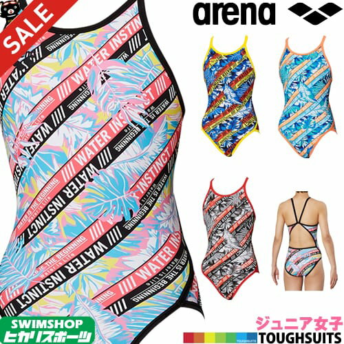 【3点以上のお買い物で3%OFFクーポン配布中】アリーナ ARENA 競泳水着 ジュニア女子 練習用水着 スーパーフライバック タフスーツ タフスキンD 競泳練習水着 2019年秋冬モデル FSA-9613WJ