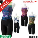 《クーポンで更にお値引き》スピード SPEEDO 競泳水着 レディース キャピタルシティニースキン パッド付き FLEX Σ2 2019年秋冬モデル SFW11958