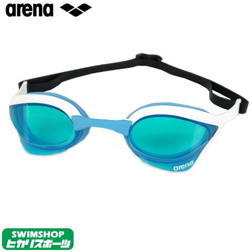 【クーポン利用で更にお値引き】スイミング レーシング ゴーグル 水泳 競泳 アリーナ ARENA COBRA ULTRA コブラウルトラ FINA承認 用 クリアゴーグル クッション付 AGL-170-EMGB
