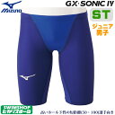 ミズノ 競泳水着 ジュニア男子 GX SONIC4 ST スプリンター Fina承認 gx sonic 4 GX SONIC IV ハーフスパッツ 布帛素材 短距離 選手向き MIZUNO 高速水着 2019年度モデル 子供用 N2MB9001-J