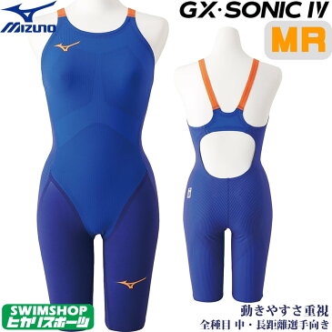 ミズノ 競泳水着 レディース GX SONIC4 MR マルチレーサー Fina承認 gx sonic 4 GX SONIC IV ハーフスパッツ 布帛素材 競泳全種目 短距離〜中・長距離 選手向き MIZUNO 高速水着 2019年度モデル 女性用 N2MG9202