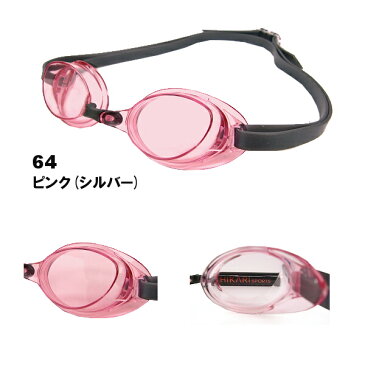 【スイムゴーグル】MIZUNO ミズノ 競泳用ノンクッション スイミングゴーグル ACCEL EYE(アクセルアイ)クリアタイプ fina承認 水泳 85YA85064