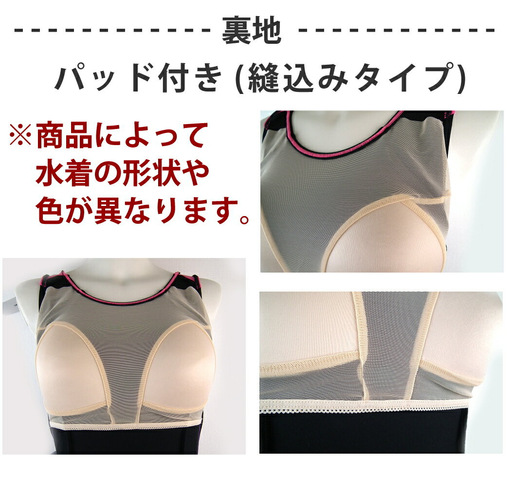 縫込み