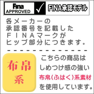 【クーポンで更に11%OFF対象】アリーナ ARENA 競泳水着 メンズ fina承認 ハーフスパッツ AQUAFORCE FUSION-Tri ARN-1011M fina マーク あり 3