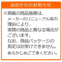 【店内商品3点以上でさらに3％OFFクーポン配布中】アミノバイタル ゼリー アミノ酸＆クエン酸チャージ 180g×6個 78521 AM66834-N 2