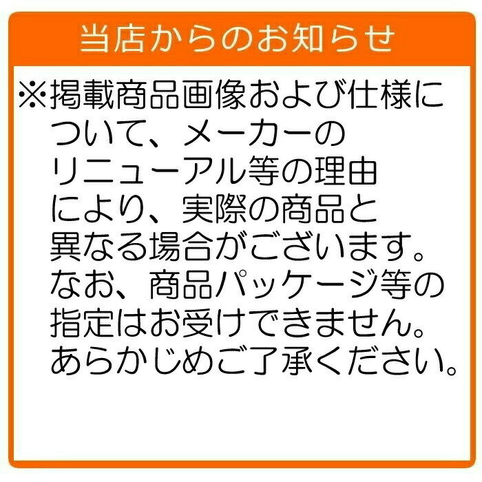 【店内商品3点以上でさらに3％OFFクーポン配布中】丸善 PROFIT プロフィット ささ...
