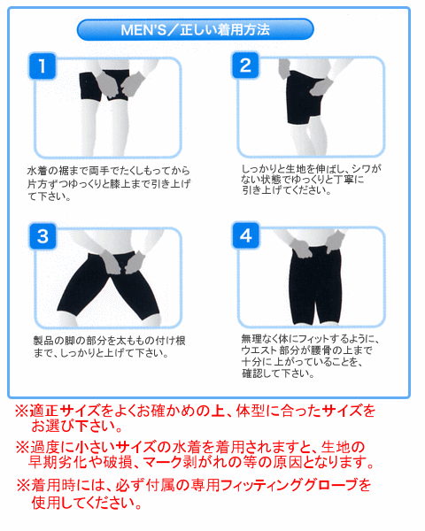 ã€ASM504ã€‘asics(ã‚¢ã‚·ãƒƒã‚¯ã‚¹)ãƒ¡ãƒ³ã‚ºç«¶æ³³æ°´ç€TOPiMPACTLINEã€ç¸«è£½ã‚¿ã‚¤ãƒ—ã€‘ã‚¹ãƒ‘ãƒƒãƒ„ã€å°‚ç”¨ãƒ•ã‚£ãƒƒãƒ†ãƒ³ã‚°ã‚°ãƒ­ãƒ¼ãƒ–ä»˜ãã€‘[FINAæ‰¿èªãƒ¢ãƒ‡ãƒ«/ç”·æ€§ç”¨ç«¶æ³³æ°´ç€/é«˜é€Ÿæ°´ç€/ãƒ¬ãƒ¼ã‚¹ç”¨/å¸ƒå¸›ç´ æ]