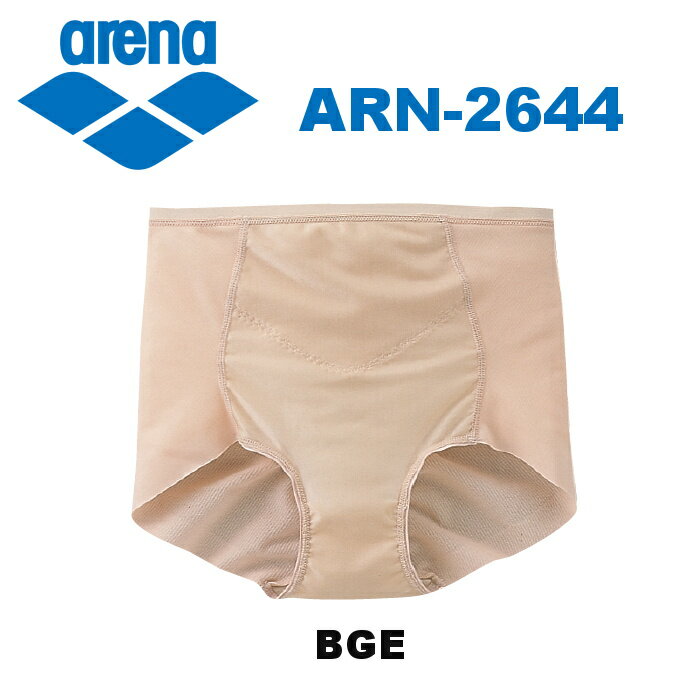 【店内商品3点以上でさらに3％OFFクーポン配布中】ARENA アリーナ レディース スイムショーツ ARN-2644 女性用 スイム インナーショーツ アンダーショーツ