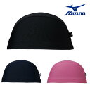 【店内商品3点以上でさらに3%OFFクーポン配布中】ミズノ MIZUNO 水泳 2WAYキャップ ゆったりタイプ スイムキャップ 水泳帽 水泳小物 2024年秋冬モデル N2JWB101