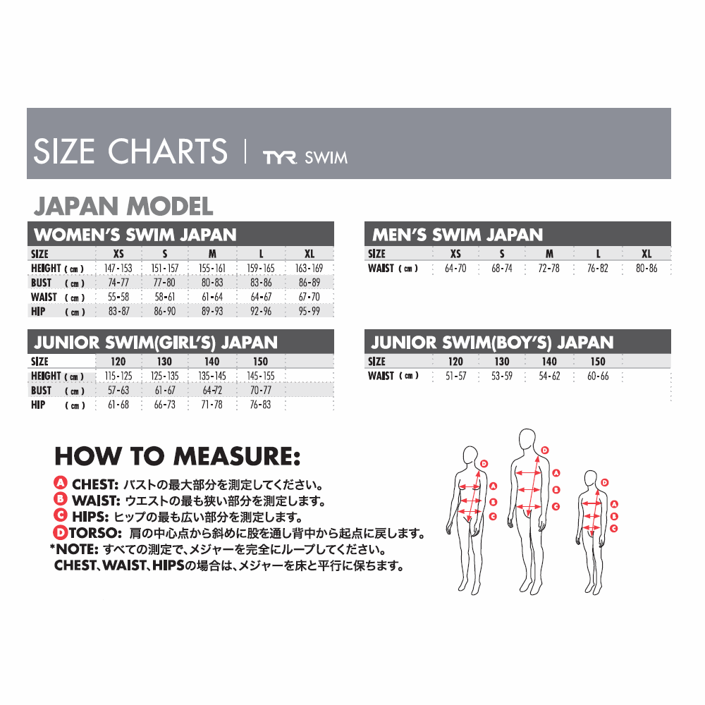 【決算SALE！クーポン利用で更にお値引き】ティア TYR 競泳水着 ジュニア女子 練習用 フレックスバック ショートジョン 競泳練習水着 トレーニング水着 SSLIDJR-20S