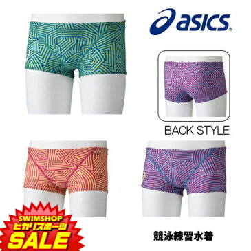 《今すぐ使えるクーポン配布中》アシックス asics 競泳水着 メンズ 練習用 ボックス 競泳練習水着 2161A016